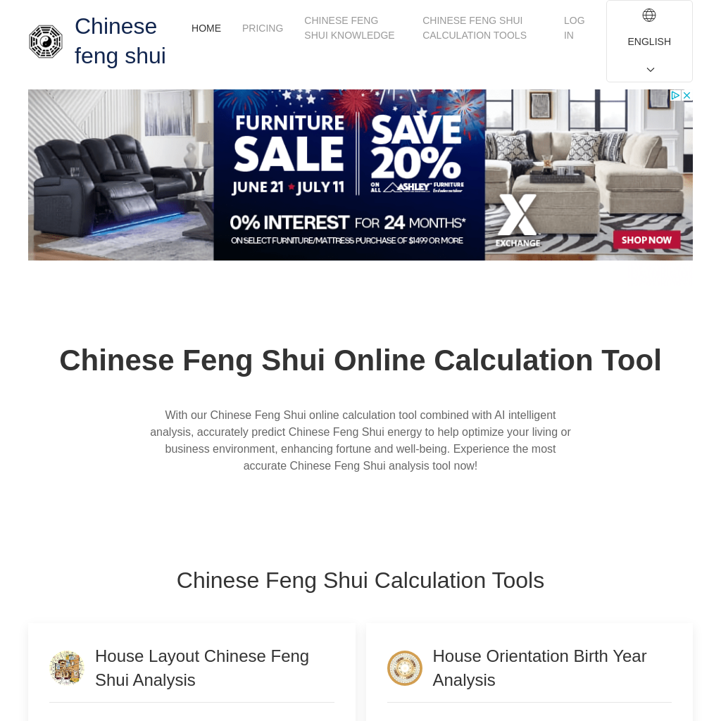 Chinese Feng Shui Online Calculation Tool - AI Integrated Analysis