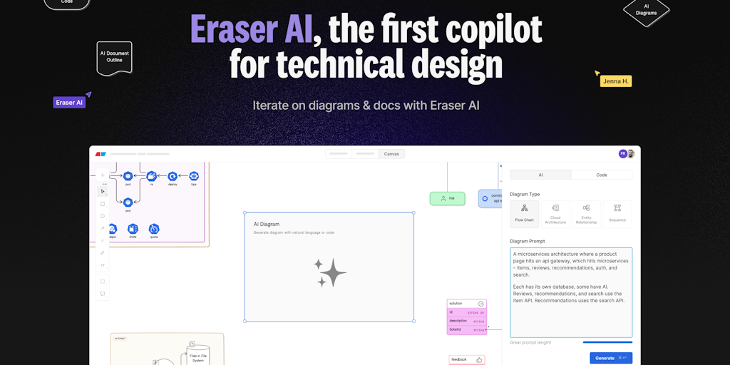 Eraser - エンジニアチーム向けのドキュメントと図面