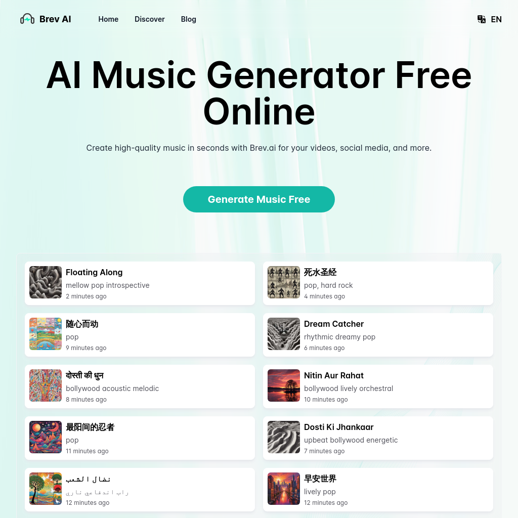 Brev.ai: AI Music Generator - Create Quality Music from Text Instantly