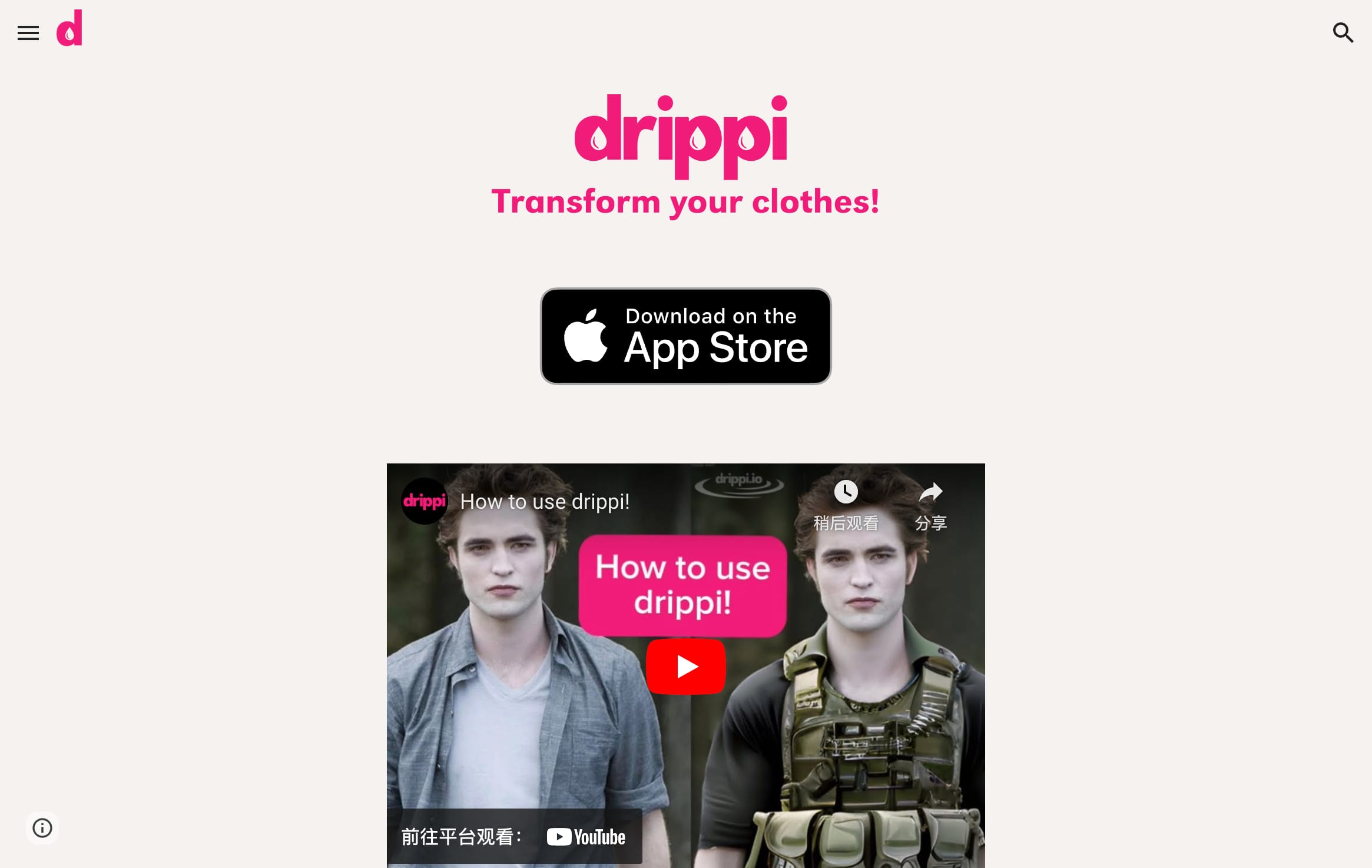 Drippi - Transform Your Friends' Outfits with Our Social App