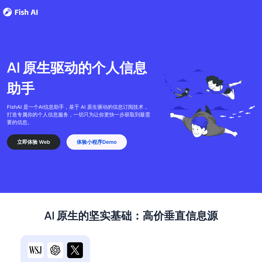 AI音乐API：为您的音乐业务提供高效、安全、实惠的解决方案