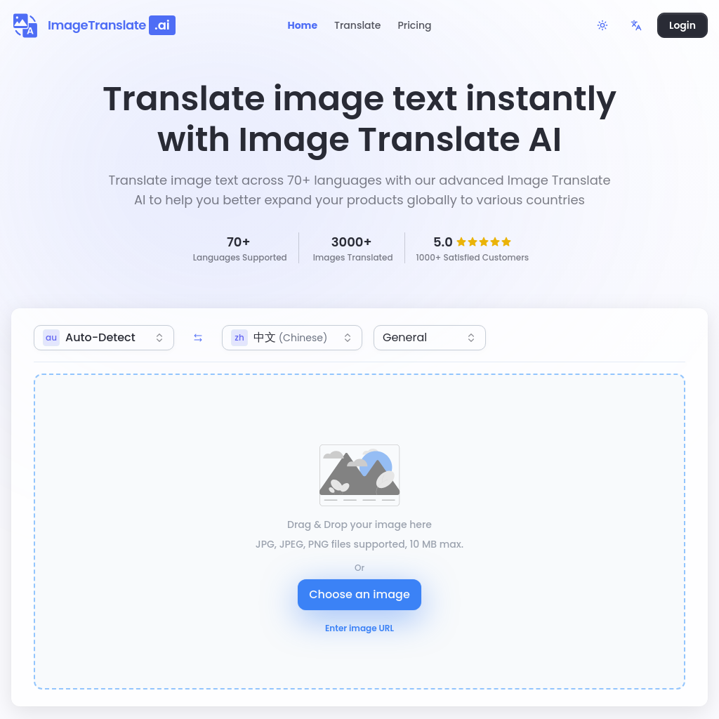 Traduction d'Image Instantanée et Précise avec ImageTranslate.AI