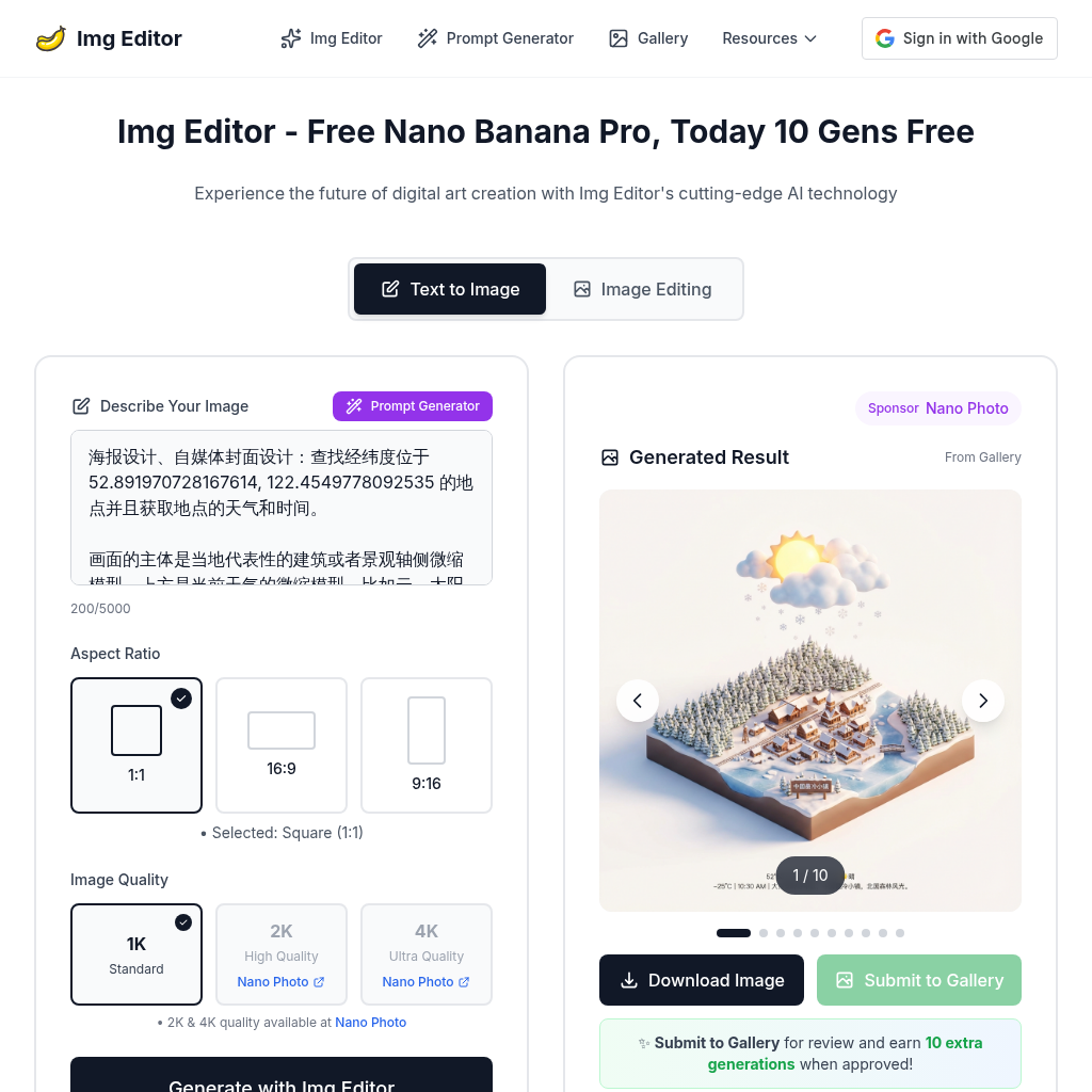 Img Editor - Free AI Image Generator & Editor