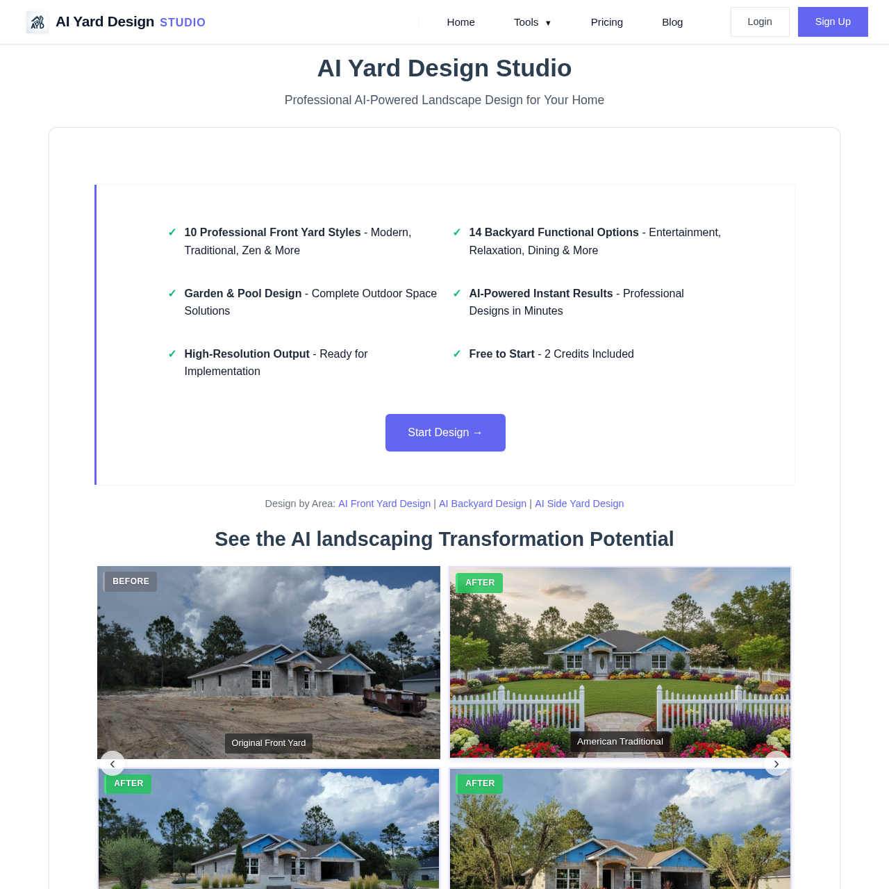 AI Yard Design Studio - 전문 AI 조경 디자인 플랫폼 | 무료 도구