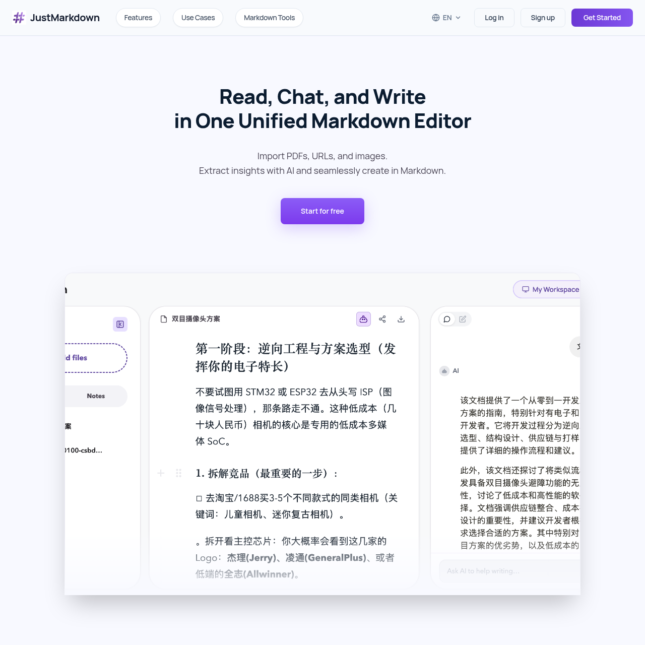 JustMarkdown: AI Markdown Workspace & File Conversion Tools